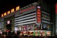 湖南长沙天心区解放西路王府井超市入口商超卖场LED屏