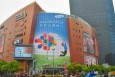 上海长宁区全长宁区中山公园龙之梦一楼中庭商超卖场LED屏