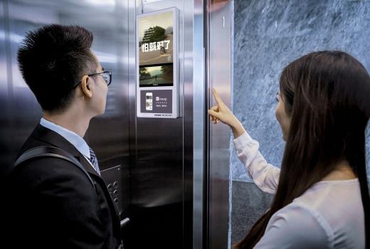 电梯电子屏广告的优势，一定要注意这些？