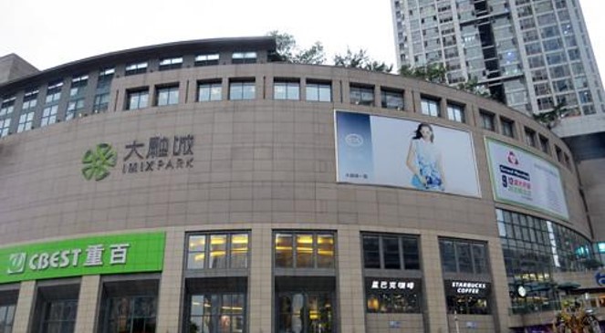 重庆江北区全江北区大融城前厅商超卖场LED屏