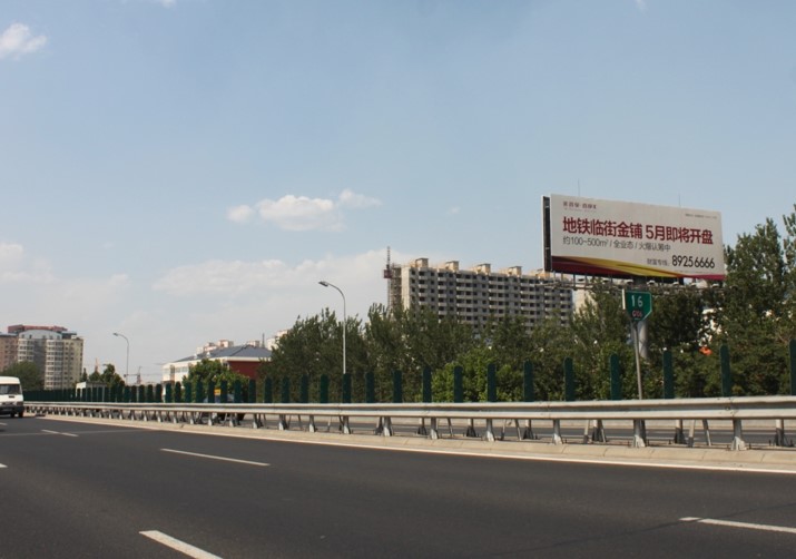 北京全北京京开高速公路进京方向12.9公里双河南里8号楼西侧高速公路户外大牌