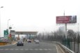 北京全北京京开高速出京方向高米店出口处高速公路户外大牌