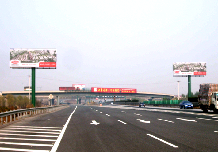 北京全北京京港澳高速进出京方向66Km+780m，66Km+828m高速公路户外大牌