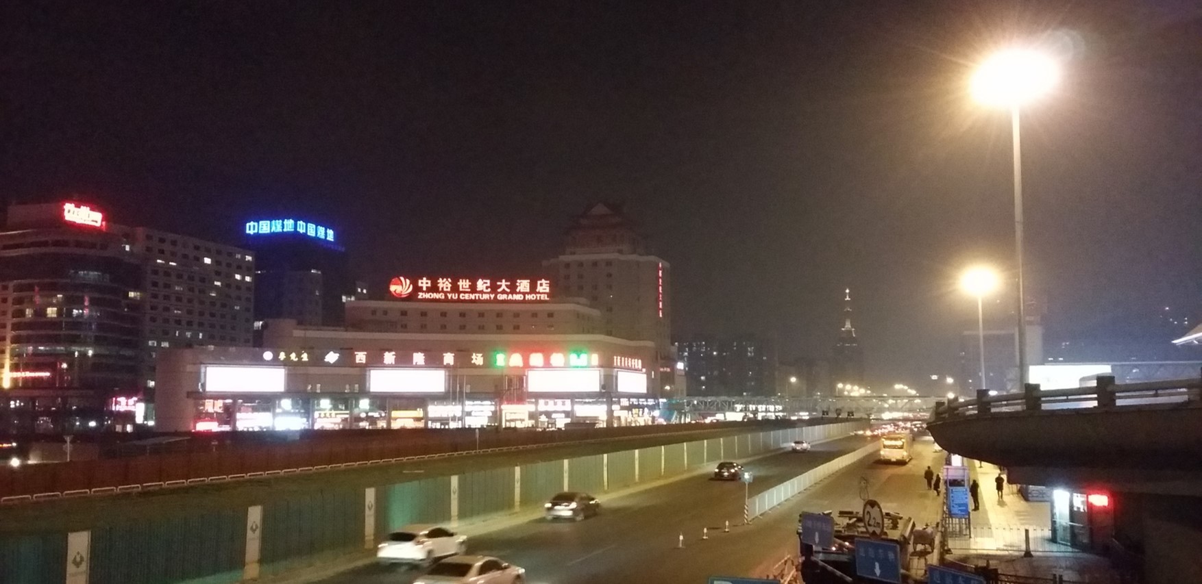 北京全北京西站北广场中裕世纪大酒店南面街边设施灯箱广告