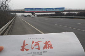 河南洛阳孟津县连霍高速与二广高速互通区高速公路户外大牌