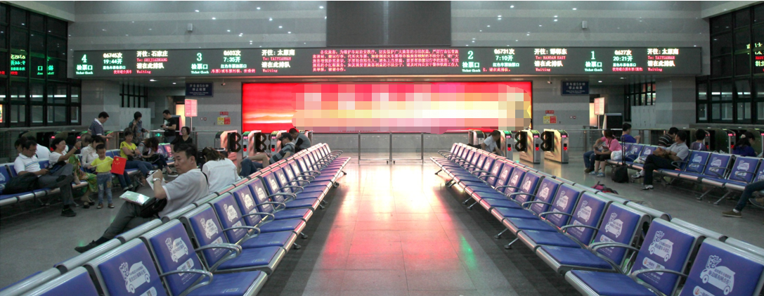 北京西城区全西城区北京西站第八候车室京西H8-1火车高铁灯箱广告