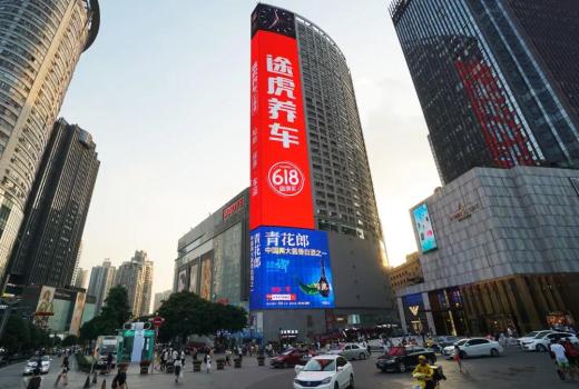 重庆市户外广告管理条例，不清楚的朋友看过来？