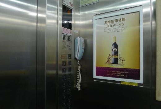 华语传媒电梯广告的优势，一起来看看吧？