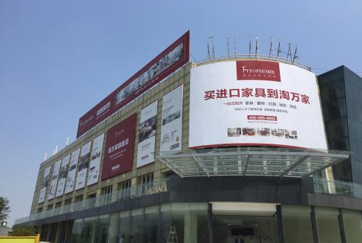 上海楼顶广告牌制作方案有哪些?设计实施有哪些要点？