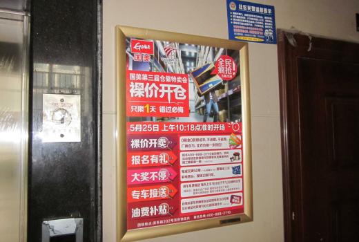 惠州电梯广告投放多少钱?了解多多益善？