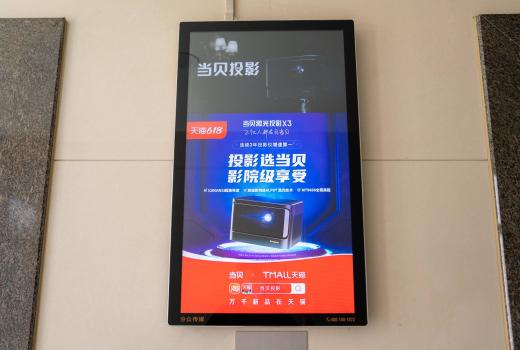 上海电梯广告收费标准是多少?看完不虚此行？