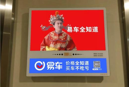 深圳分众传媒电梯广告怎么收费?让你一览无遗？