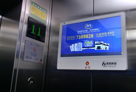 电梯广告的优势，瞧一瞧投放技巧及特性？
