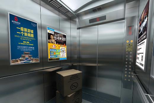 框架电梯广告的绝对优势都有哪些呢?你知多少？