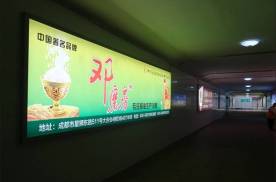 四川广安广安区广安南站出站口两侧火车高铁灯箱广告