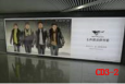 四川成都全成都成都双流国际机场T2航站楼到达夹层CD3-2机场灯箱广告