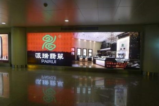 天津全天津滨海国际机场二层到达通廊TJ6机场灯箱广告