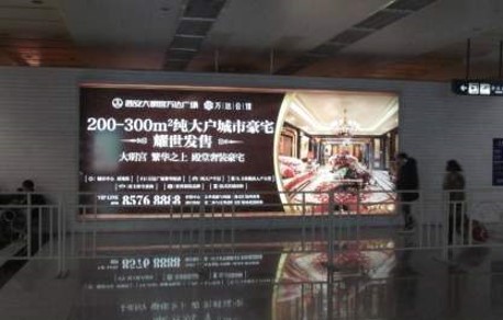 陕西西安全西安咸阳国际机场2号航站楼国内旅客行李提取大厅XA35、36机场灯箱广告