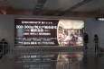 陕西西安全西安咸阳国际机场2号航站楼国内旅客行李提取大厅XA35、36机场灯箱广告
