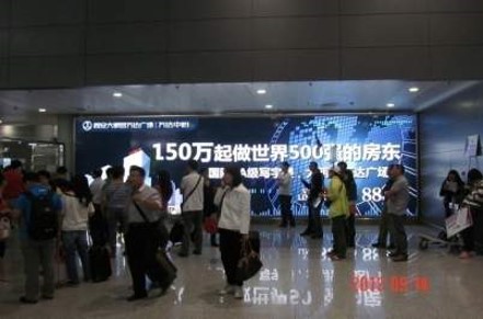 陕西全陕西西安咸阳国际机场T3新航站楼XAT3-8到达行李厅出口机场灯箱广告