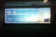 山东济南全济南济南遥墙国际机场一层国内到达行李转盘JN36机场灯箱广告