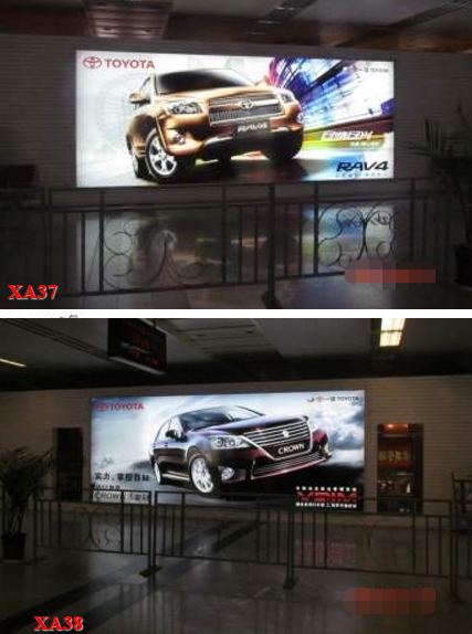 陕西咸阳全咸阳咸阳国际机场2号航站楼国内旅客行李提取大厅XA37、38机场灯箱广告