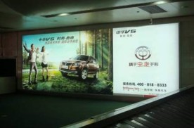 山东济南全济南济南遥墙国际机场一层国内到达行李转盘JN35机场灯箱广告