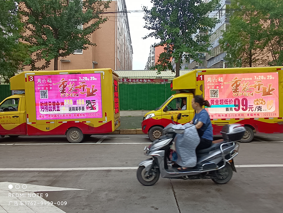 河南信阳广告车公交车媒体LED屏