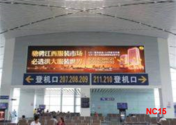 江西南昌全南昌南昌昌北机场二层出发候机厅NC15机场灯箱广告