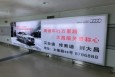 山西太原全太原太原机场二层国内到达通廊T28机场灯箱广告