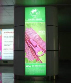 浙江金华义乌义乌机场一层国内到达行李厅YW-D21机场灯箱广告