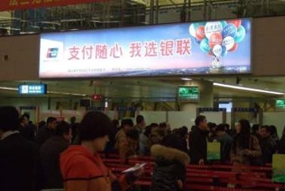 山东青岛全青岛青岛流亭国际机场国内出发大厅安检正上方QD23机场灯箱广告