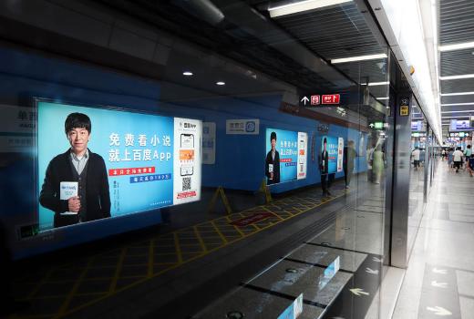 北京地铁广告投放流程，细述北京地铁广告投放线路？