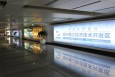 浙江杭州萧山萧山国际机场国内T1到达夹层HZ-AP-DA01机场灯箱广告