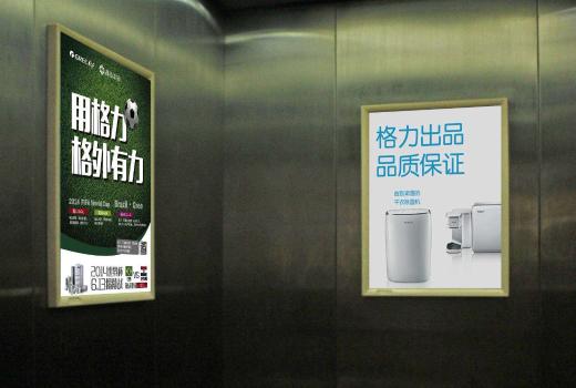 上海电梯投放广告价格多少钱?最佳方法送你？