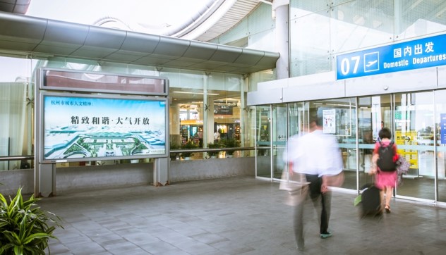 浙江杭州萧山杭州萧山国际机场机场大门入口处HZ-AP-DD18、19机场灯箱广告