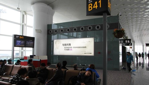浙江杭州萧山萧山国际机场国内T3出发层长廊登机口HZ-APN-DD74机场灯箱广告