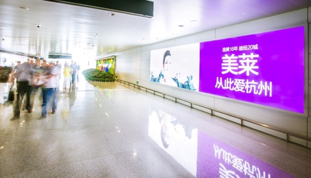 浙江杭州萧山萧山国际机场国内T3到达夹层汇集口HZ-APN-DA83机场灯箱广告