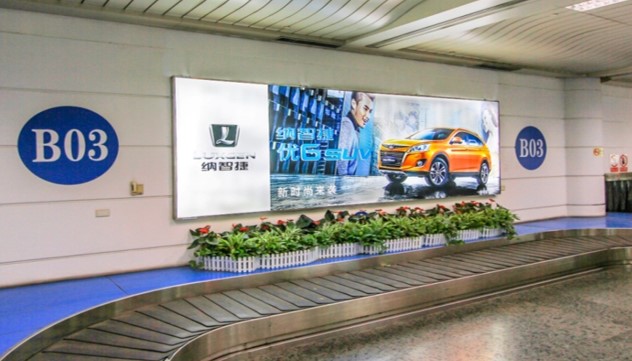 浙江杭州萧山萧山国际机场国内T1行李提取层HZ-AP-DB11机场灯箱广告