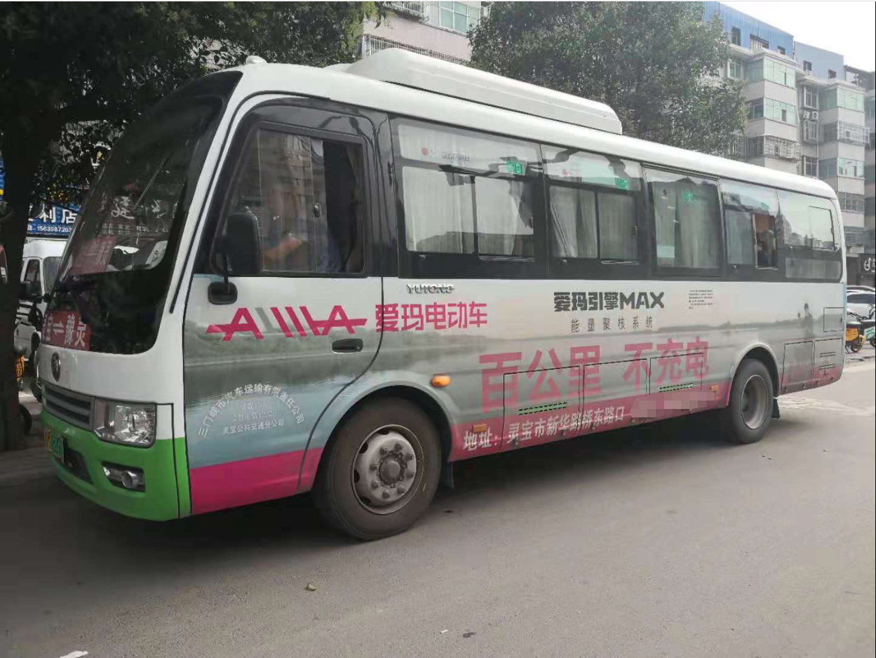 河南三门峡灵宝市（乡镇）公交车车身