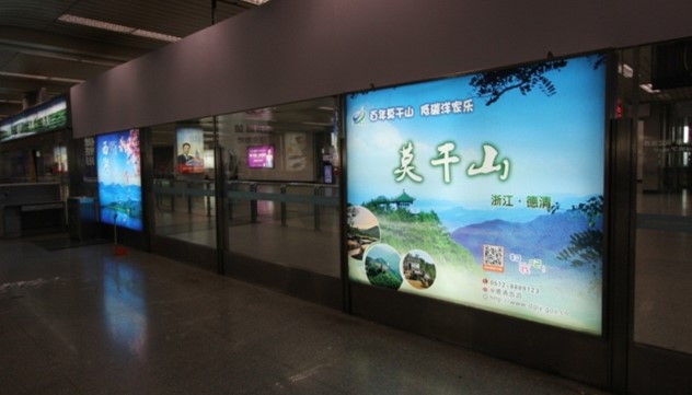 浙江杭州萧山萧山国际机场国内T1行李提取层行李厅HZ-AP-DB24机场灯箱广告