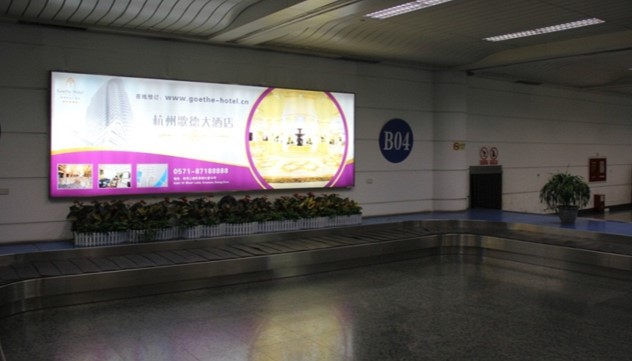 浙江杭州萧山萧山国际机场国内T1行李提取层HZ-AP-DB12机场灯箱广告