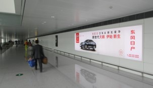 浙江杭州萧山萧山国际机场国内T3到达夹层HZ-APN-DA64机场灯箱广告