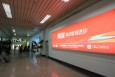 浙江杭州萧山萧山国际机场国内T1行李提取层HZ-AP-DB06机场灯箱广告