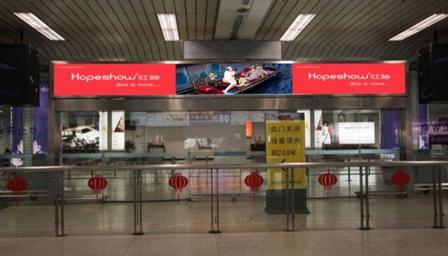 浙江杭州萧山萧山国际机场国内T1行李提取层HZ-AP-DB74机场灯箱广告