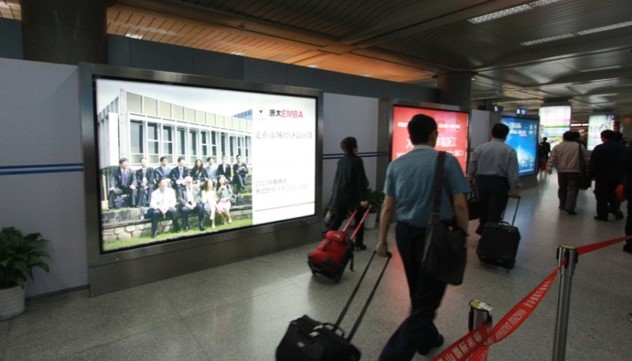 浙江杭州萧山萧山国际机场国内T1行李提层HZ-AP-DB30机场灯箱广告