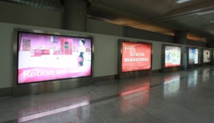 浙江杭州萧山萧山国际机场国内T1行李提层HZ-AP-DB33机场灯箱广告