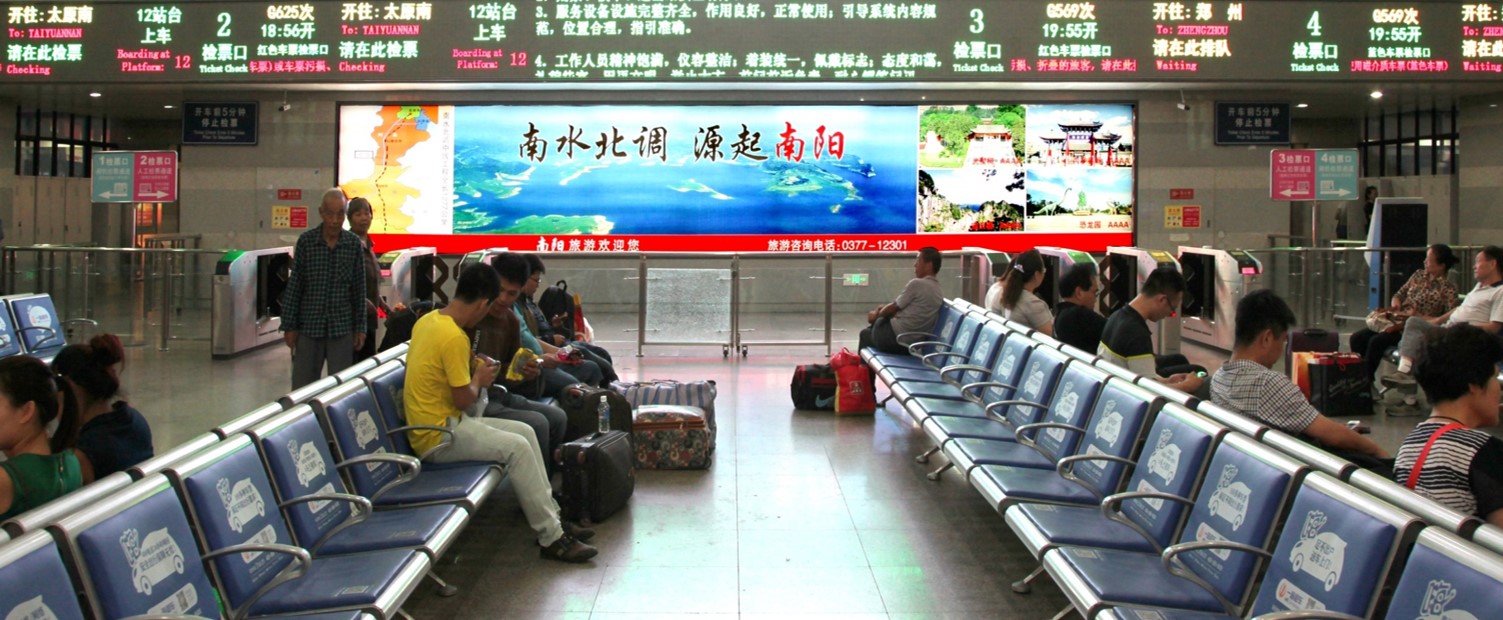 北京西城区全西城区北京西站第十一候车室京西H11-2火车高铁灯箱广告