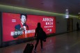 北京朝阳区全朝阳区首都机场国内出发西侧通廊BSD-22N-D016机场灯箱广告