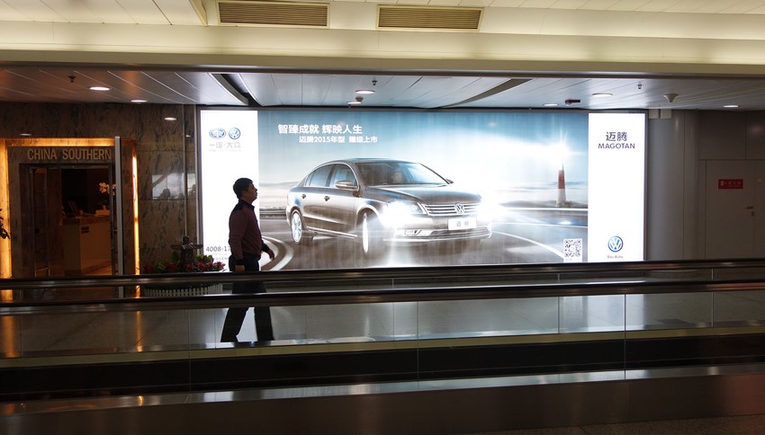 北京朝阳区全朝阳区首都机场国内出发东侧通廊21A机场灯箱广告